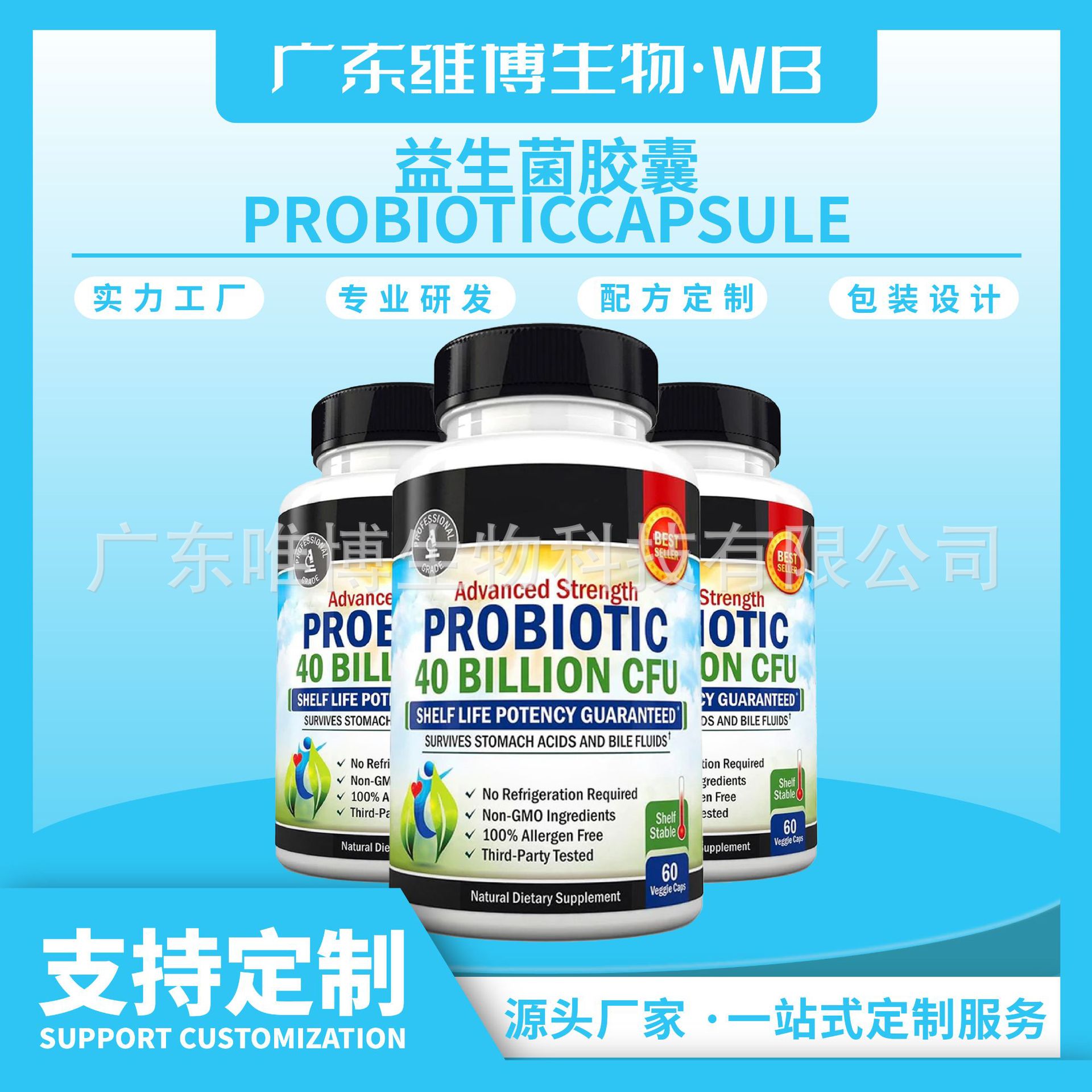 Spot probiotic capsules ProbioticCapsule adult intestinal energy 60 capsules intestinal health supplement