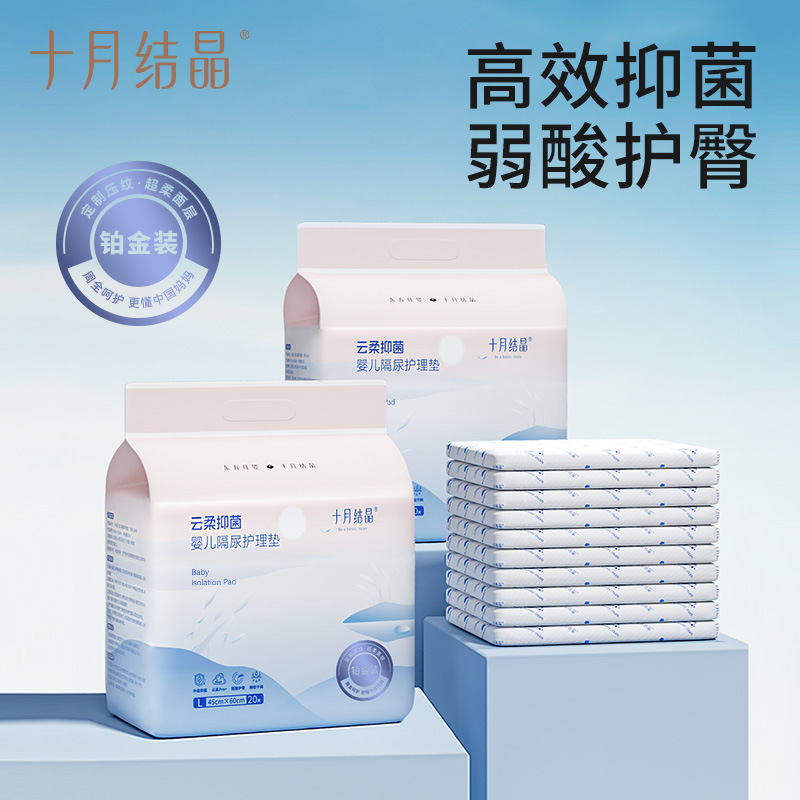 October Crystal Newborn Baby Diaper Pad Care Mat Bed Waterproof Breathable Disposable Non-Washable Mattress Wholesale