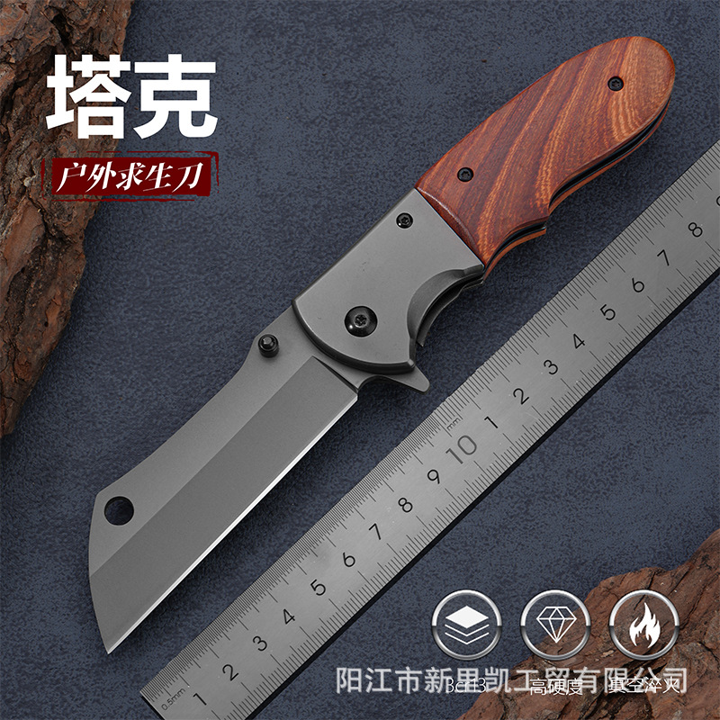 Outdoor high hardness portable folding knife fishing tool portable multi-functional wilderness sharp survival knife