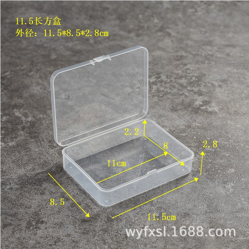 Rectangular plastic box parts battery fishing gear packaging box card small card photo card transparent storage box 5