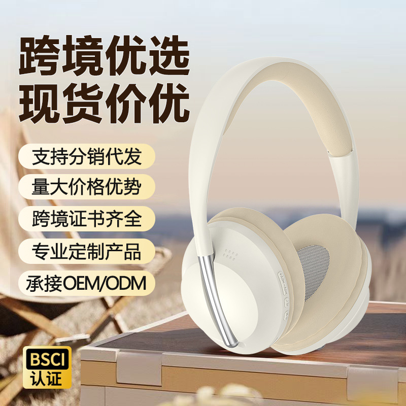 Cross-border new P7233 head-mounted Bluetooth headset wireless music headset passive noise reduction 3D three-dimensional earmuffs