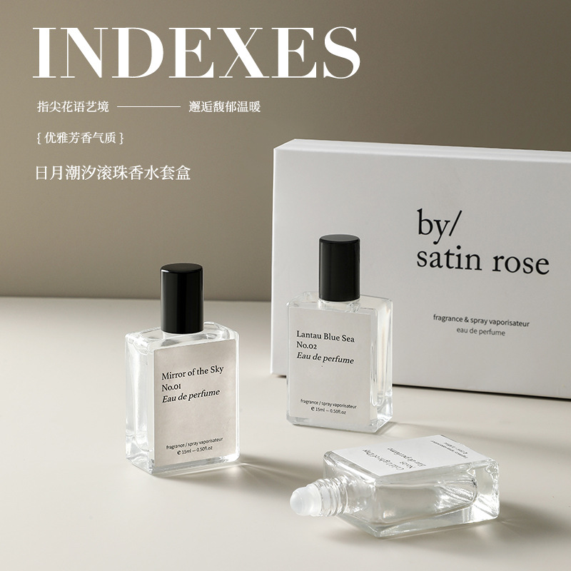 Index niche ins style sun and moon tide fragrance 3 bottles genuine rolling ball men and women rolling ball perfume gift box set