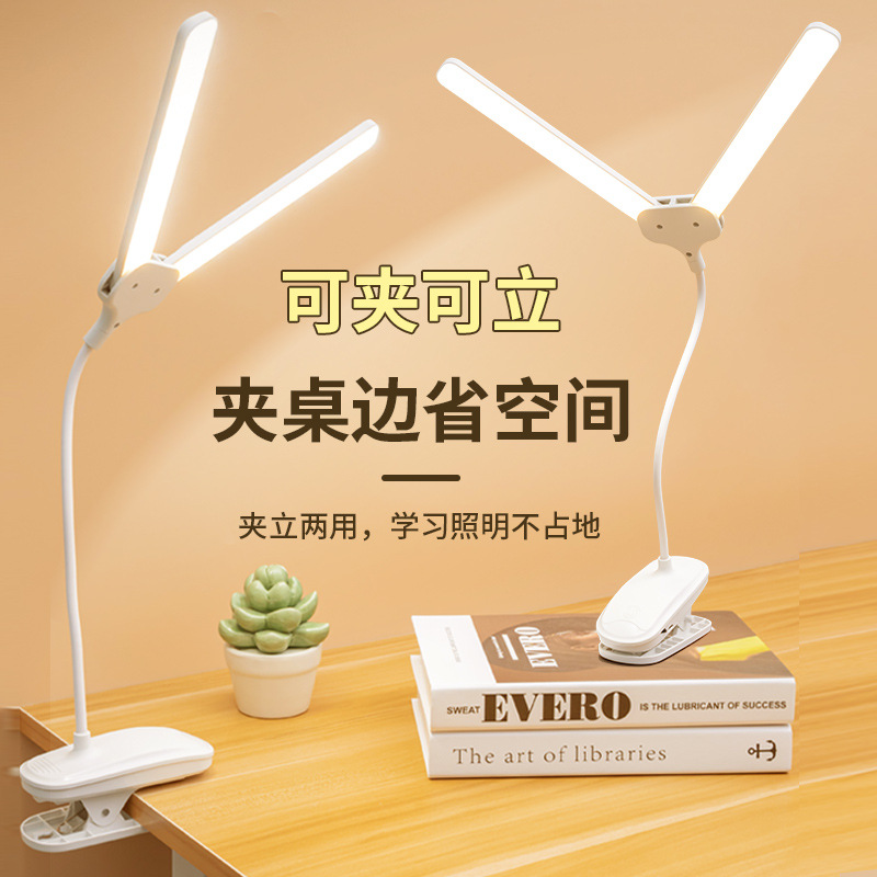 Cross-border clip table lamp double-headed eye protection lighting LED charging eye protection learning children's student desk lamp dormitory bedroom