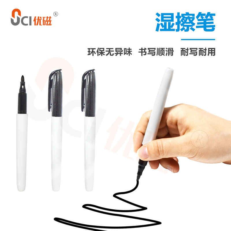 Erasable magnetic stickers for teaching, wet erasable pens, water-based whiteboard pens, large-head pens, graffiti pens, dry-erasable liquid chalks