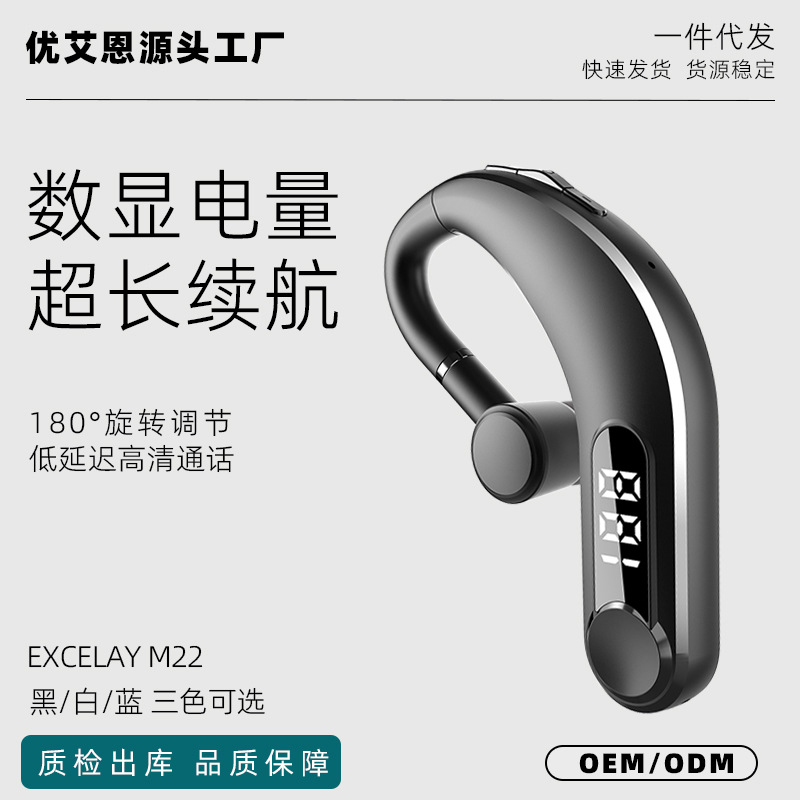 EXCELAY cross-border Bluetooth headset M22 in-ear ultra-long battery life digital display rotating ear-mounted sports wireless earbuds
