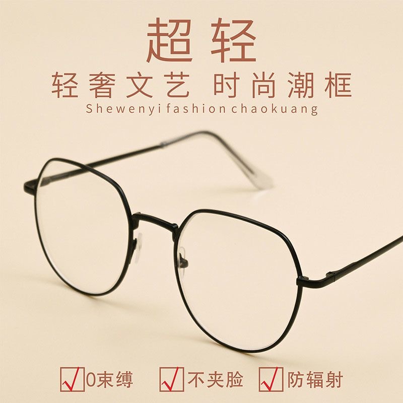 Anti-blue light and anti-radiation computer glasses for men, eye protection, flat frames, women's myopia glasses with degree trends