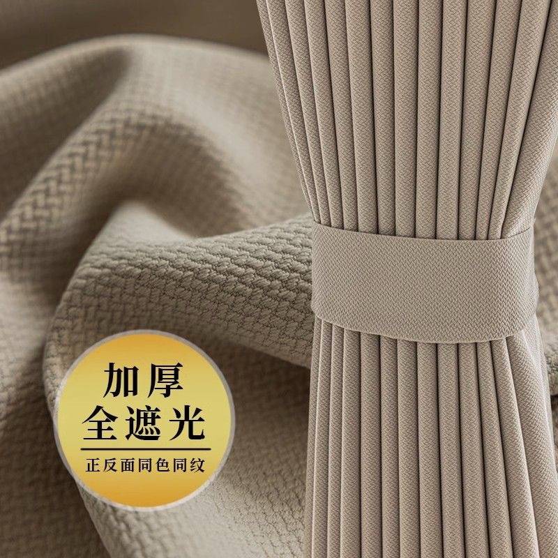 Double-sided rice grain cotton matcha green cotton and linen curtains for bedroom balcony living room full blackout and stereotyped modern blackout curtain fabric