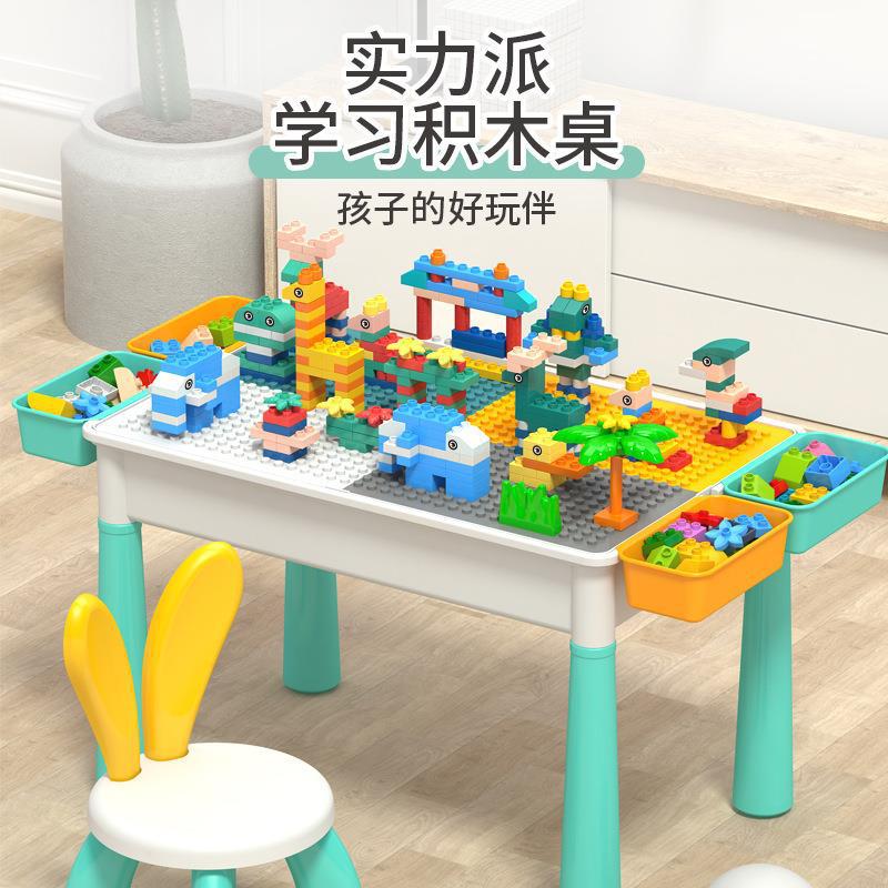 Children's building block table multi-functional learning table compatible with Lego large particle building blocks educational construction water toy table 5
