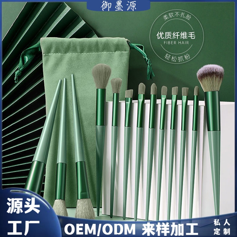 13-piece makeup brush set, portable powder blush brush, eye shadow lip brush, complete set of storage beauty tools for makeup setting