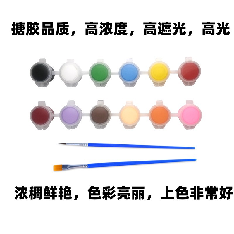 Children's acrylic paint 12-color set 6 conjoined kindergarten students art painting graffiti DIY gypsum paint strips 5