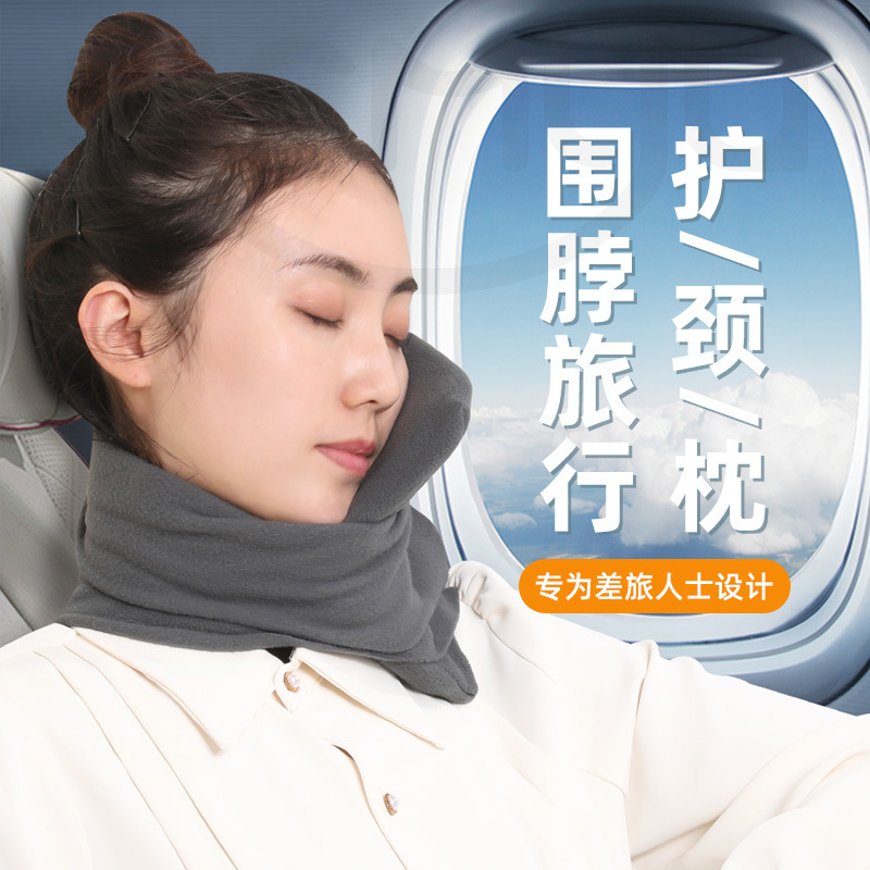 Spot sleeping artifact car headrest train hard seat airplane long-distance high-speed rail neck protector U-shaped pillow travel small pillow