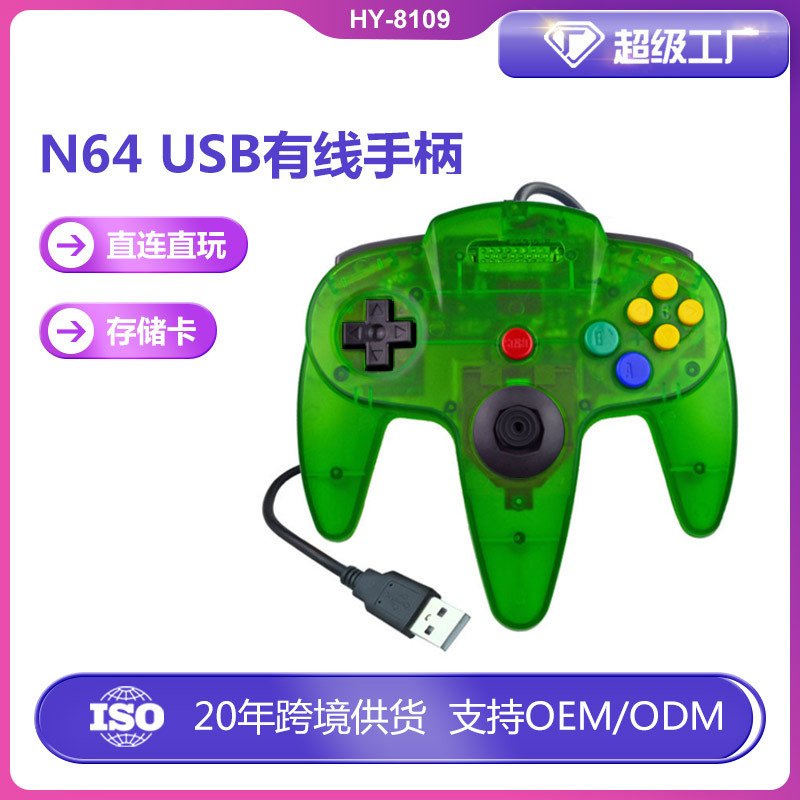 Nintendo N64 shape PC wired controller USB wired controller compatible with MAC system