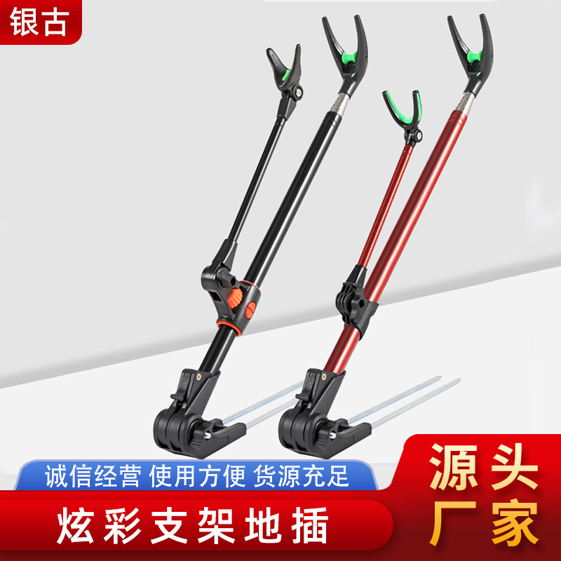 Fishing rod holder, colorful ground plug, retractable rotating fishing box, hand rod holder, stainless steel turret bracket, fishing rod holder