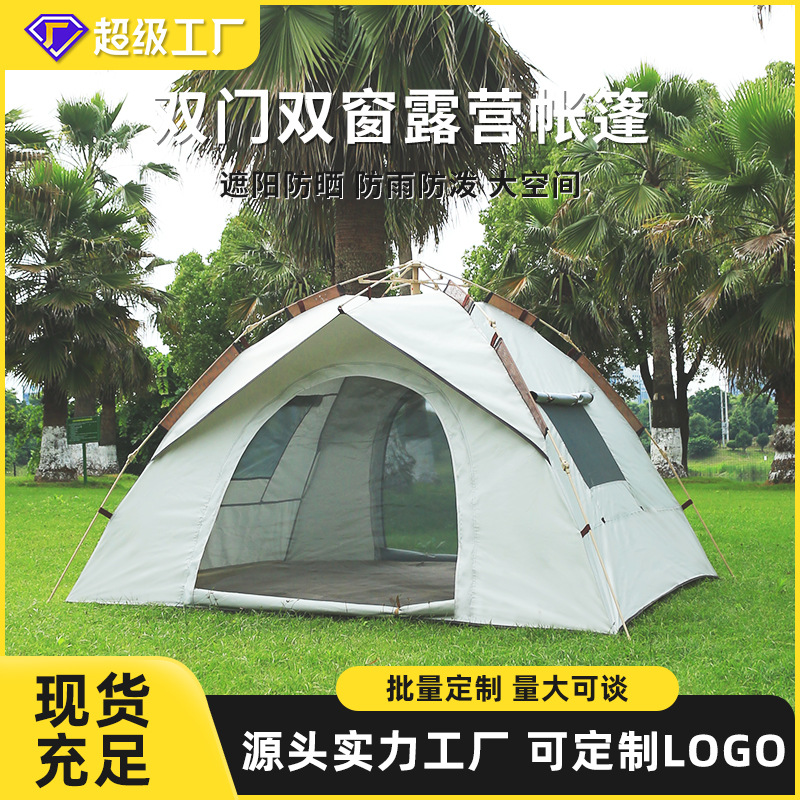 Full set of tents for outdoor camping, portable folding, fully automatic, quick-opening, beach camping, sun protection, rain protection and mosquito protection wholesale
