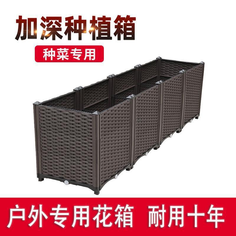 Special pot for growing vegetables, family balcony, indoor flower box, terrace planting box, roof flower pot, rectangular vegetable extra large