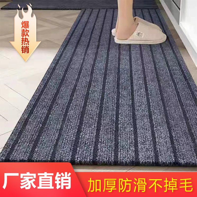 Carpet door mats for home use, cuttable kitchen anti-slip mats, door mats, entrance door mats, entrance door mats
