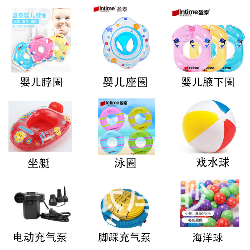 Swimming pool accessories, swimming rings, seats, inflatable armpit rings, neck rings, infants and toddlers, children's water toys