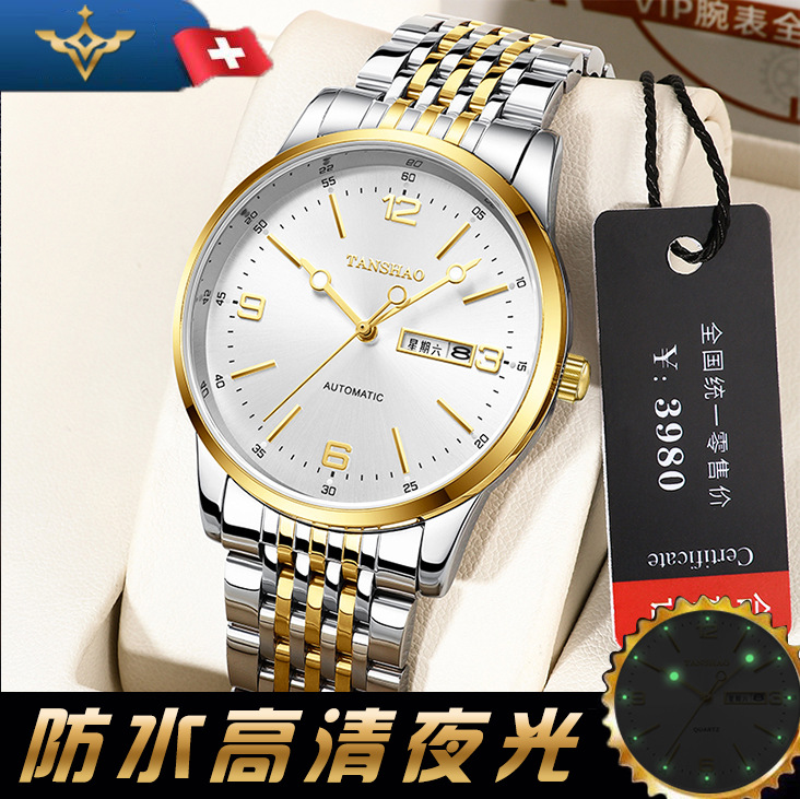 Tianshihao/TANSHAO new ultra-thin waterproof luminous fully automatic dual calendar watch men's live broadcast cross-border hot model