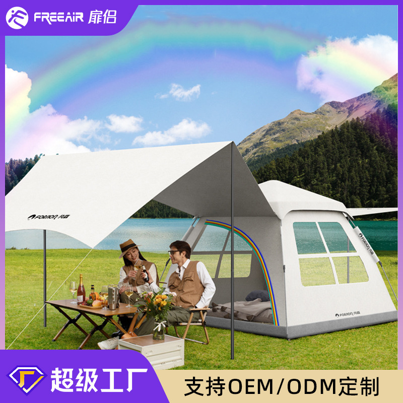 Tent outdoor portable folding outdoor camping camping equipment picnic all-in-one fully automatic thickened rainproof wholesale