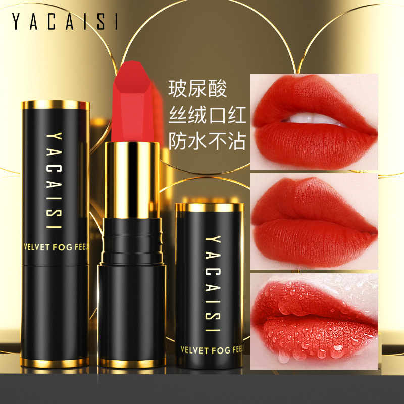 Lipstick non-stick cup soft mist velvet matte non-fading lipstick waterproof and sweatproof color long-lasting lipstick affordable hot style