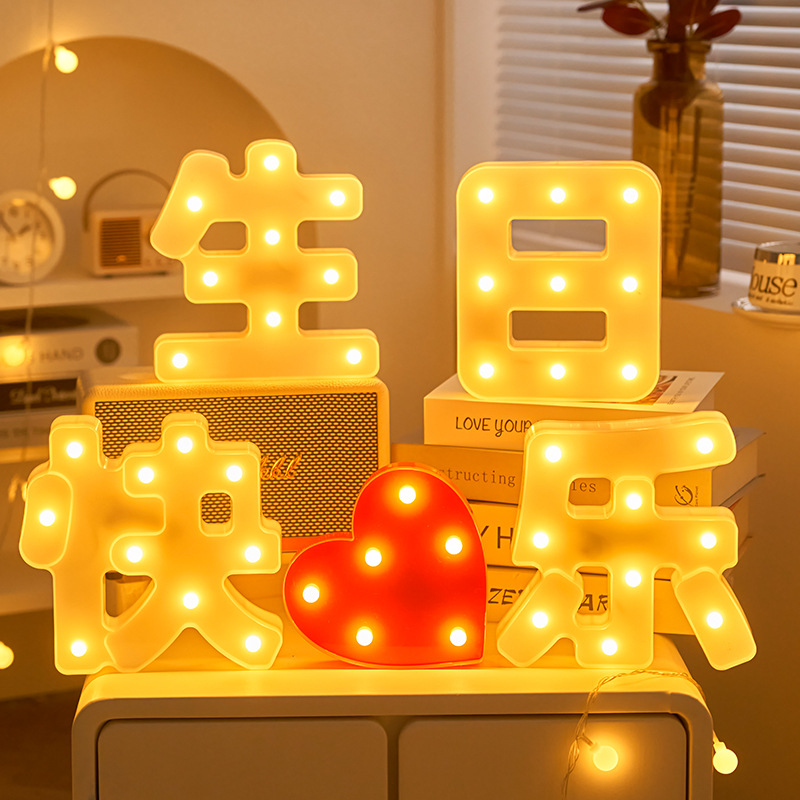 Letter lamp happy birthday scene layout decorative letter plate trunk Chinese Valentine's Day surprise proposal atmosphere light
