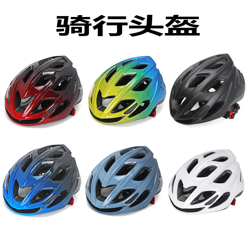 Outdoor bicycle riding helmet men's summer mountain bike road bike safety helmet women's protective rider protective equipment