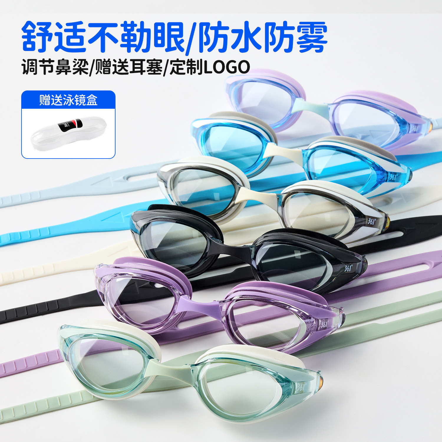 Men and women adult goggles HD waterproof anti-fog swimming goggles pool swimming glasses swimming pool equipment 2025