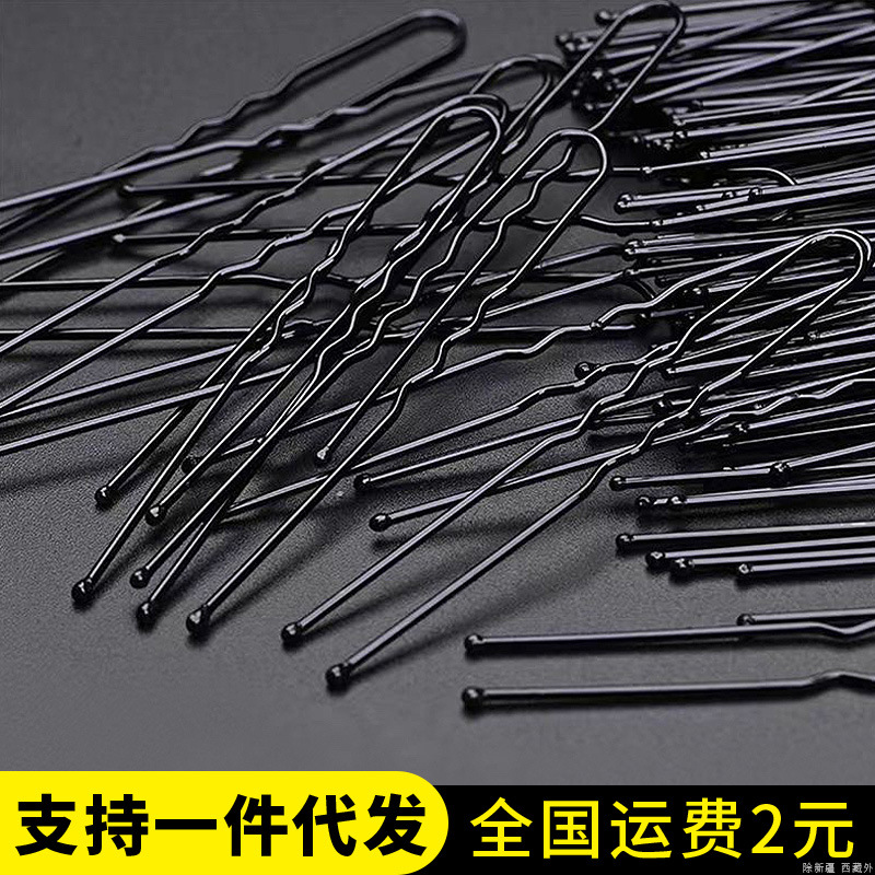 U-shaped clip, one-word clip, black braided hair, bridal headdress, hairpin, studio girl's hair tie, ball head, bud hair ornament