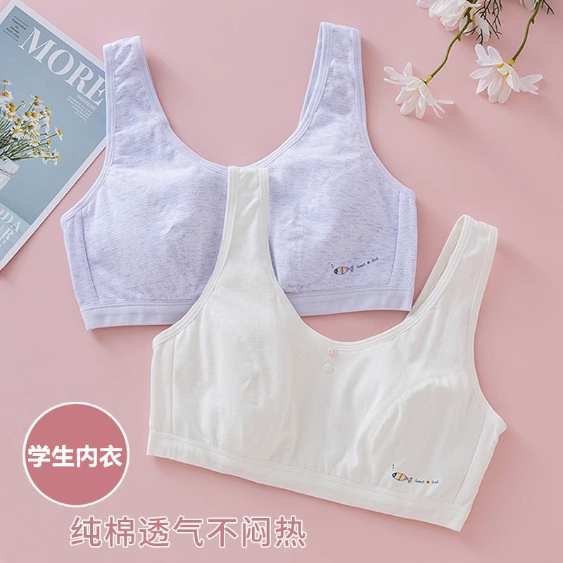 Girls' underwear development period small vest female students older children pure cotton girls children junior high school students 13-year-old girls bra