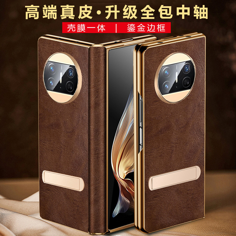 Suitable for Huawei Mate