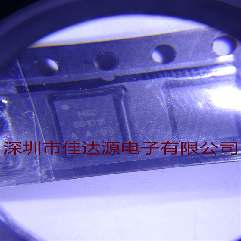 PD69101ILQ-TR patch VSSOP-8 silk screen 69101S power switch IC-POE new original