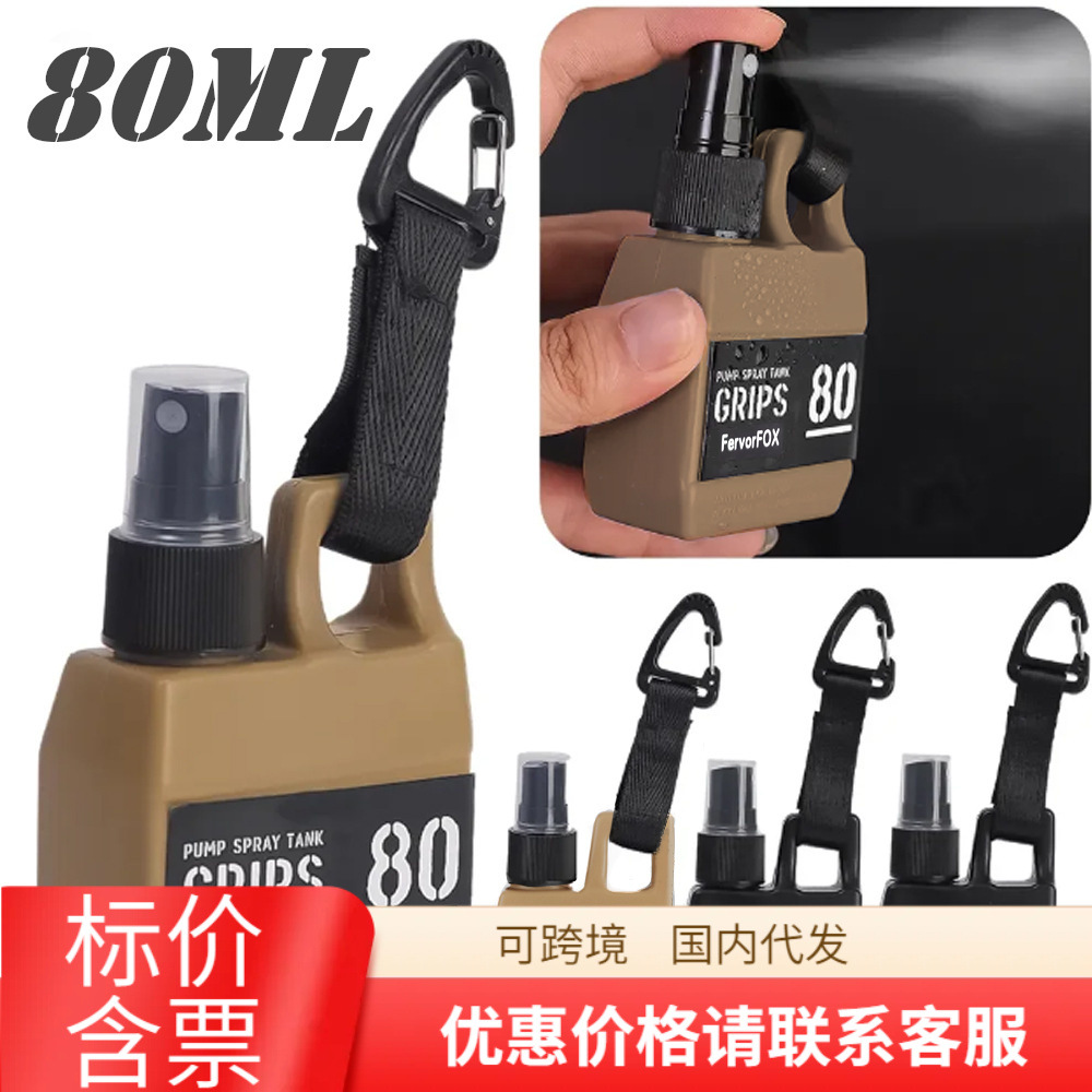 80ml outdoor camping spray bottle travel portable spray bottle tactical spray bottle camping hiking accessories