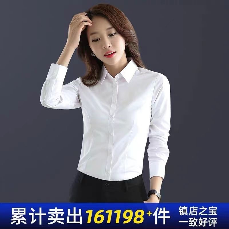 White shirt women's long sleeve new professional formal wear thickened white shirt OL temperament women's work clothes top