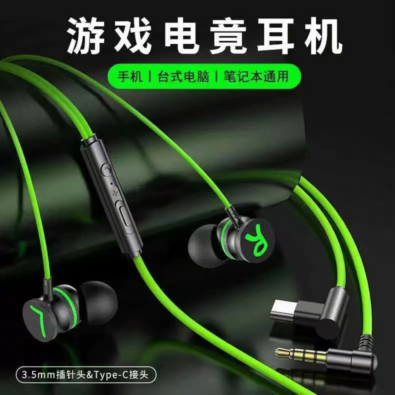 Metal magnetic wired tc earphones in-ear heavy bass mobile phone wire-controlled e-sports game digital chip earphones