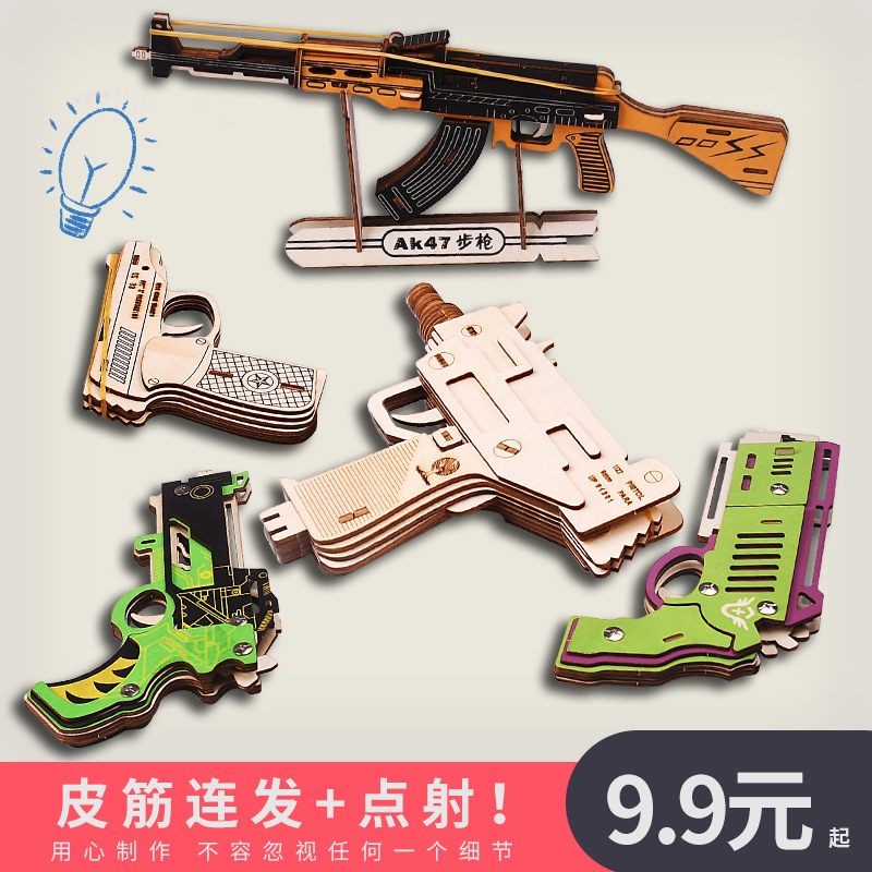 Wooden butterfly folding claw knife assembly puzzle model wooden building blocks educational toy CSgo game same style