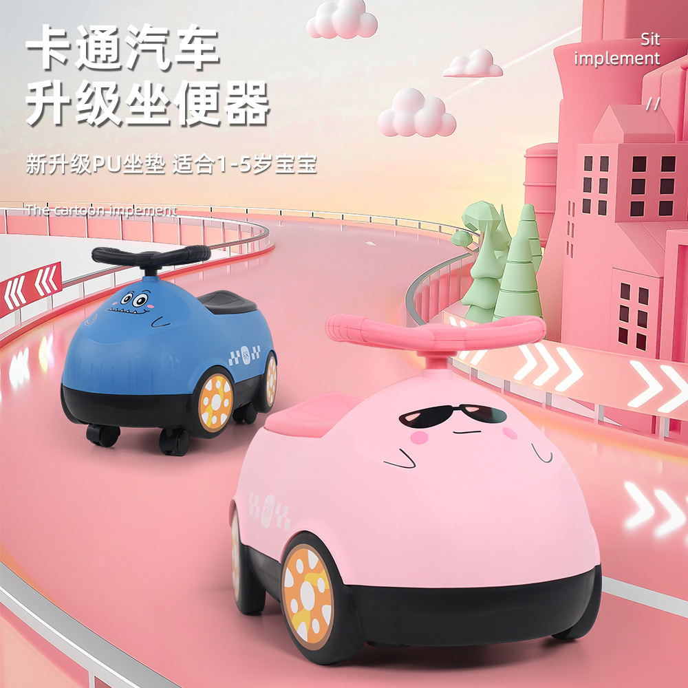 Car multifunctional toilet for boys and girls, toddler training toilet household urinal toilet seat potty