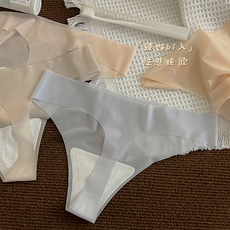 Air ultra-thin cool leather thong ~ mulberry silk bottom crotch is pure and sexy hot girl fitness yoga women's underwear wholesale