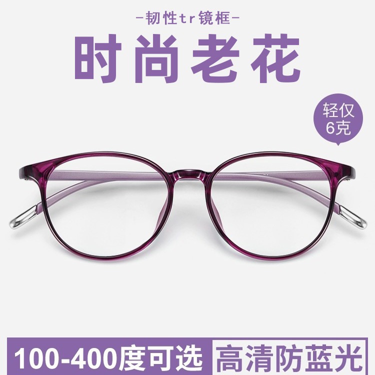 Danyang tr ultra-light high-end reading glasses for women, anti-blue light, high-definition, youthful and fashionable reading glasses, wear for a long time without dizziness