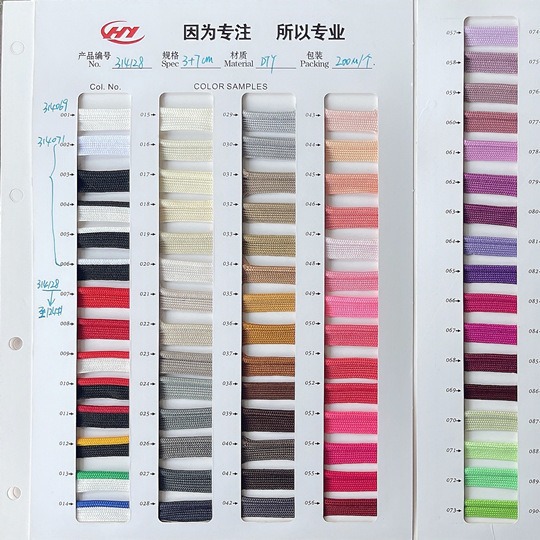 Spot 124 color sub-master tape woven piping strips edge pillowcase bed cover curtains webbing edge tape accessories 3