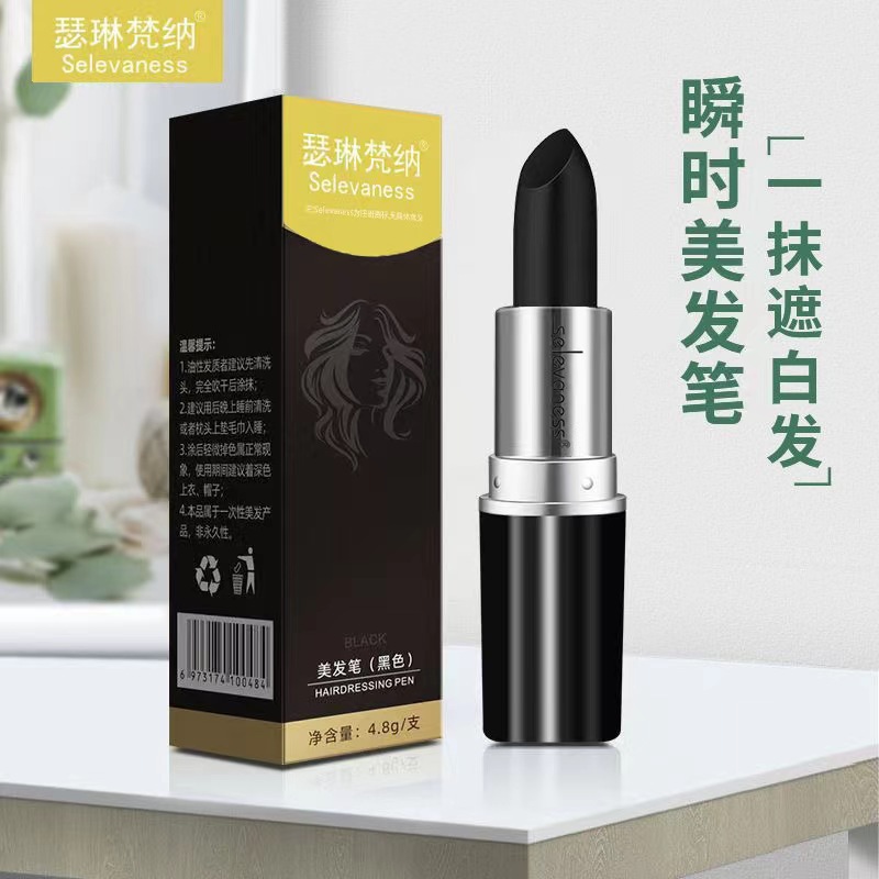 Hairdressing stick disposable hairdressing pen temporary cover white hair chestnut brown black lipstick style hairdressing pen instant hair dye