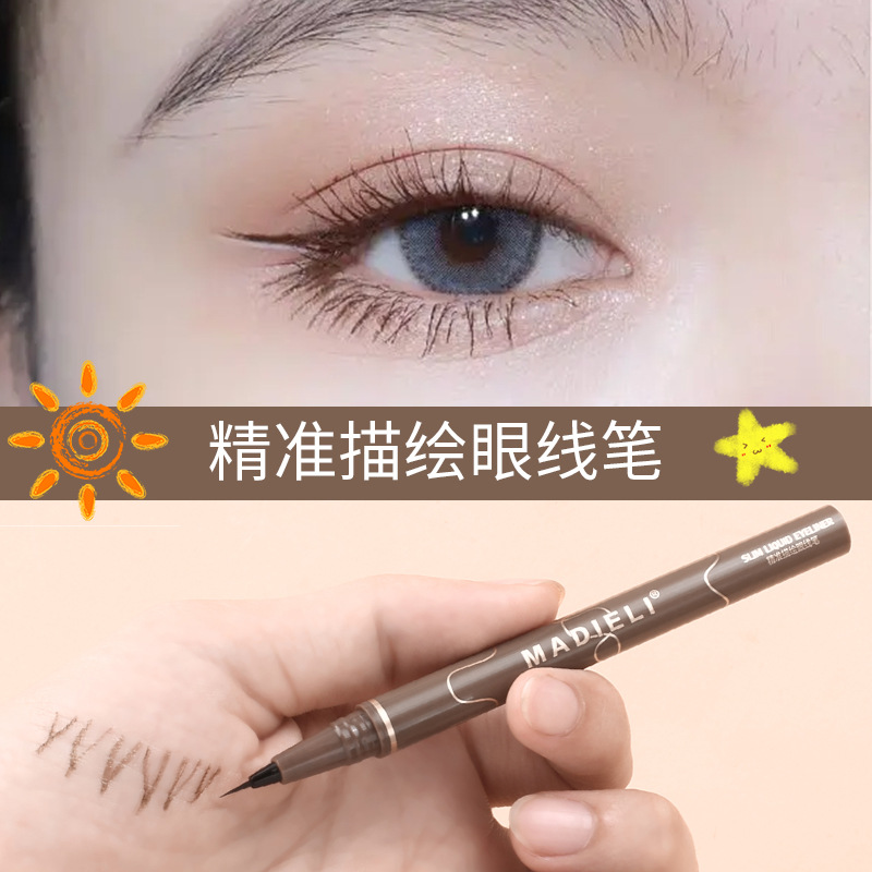 Matrili liquid eyeliner pen non-smudge waterproof and sweat-proof liquid silkworm pen brown down to the eyeliner brush tip