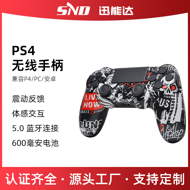 New private model P4 wireless gamepad controller compatible with P4/pro/slim/PC touchpad water transfer printing