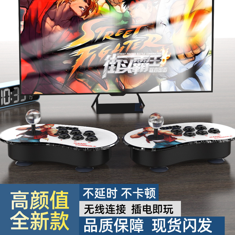 New A16 TV game console arcade joystick game console HD wireless two-player battle with thousands of games
