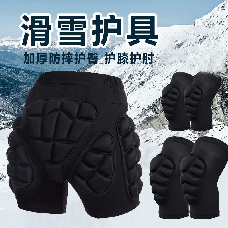 Winter ski hip pads, butt pads, knee pads, hip pads, anti-fall pants, roller skating, skateboarding protective gear
