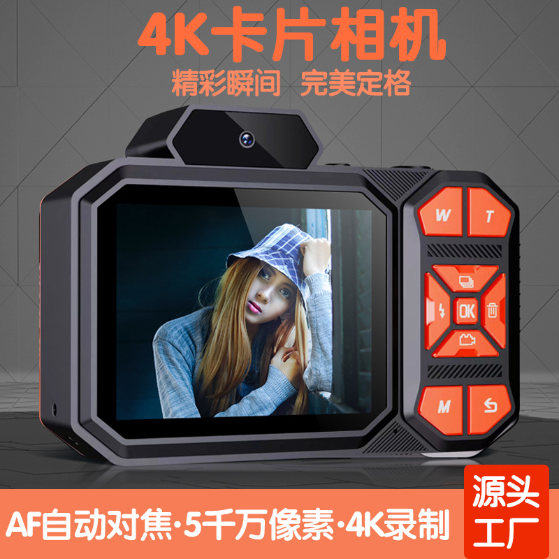 New student gift digital camera HD retro camera VLOG card machine selfie filter cross-border 4K