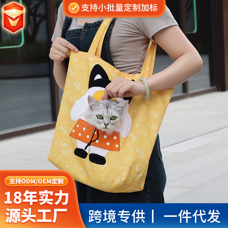 Cat bag, portable crossbody bag for cats and dogs, small puppy handbag, pet bag, breathable and lightweight