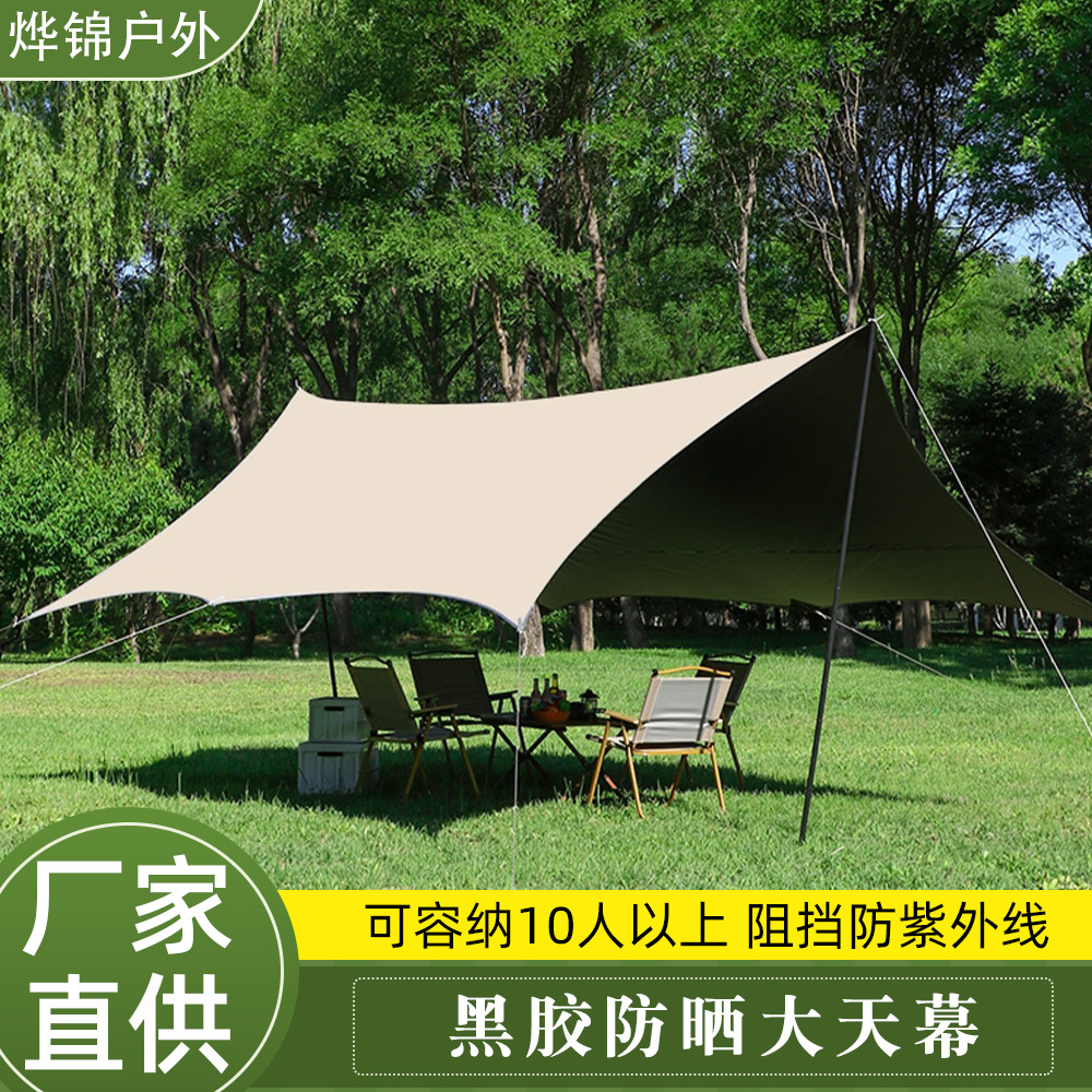Thickened Oxford cloth vinyl canopy tent outdoor camping barbecue park awning rainproof sun protection courtyard pergola