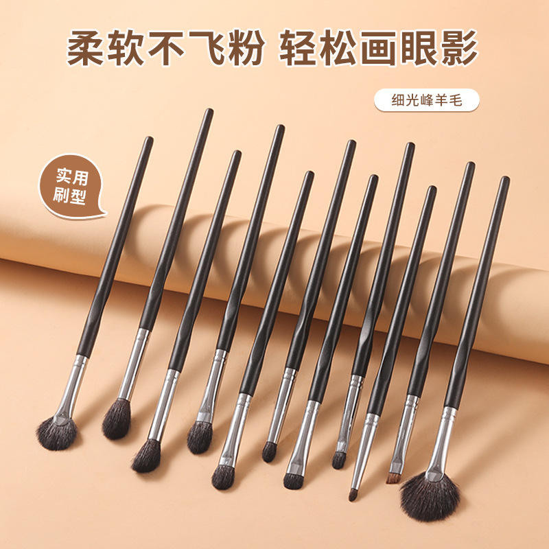 Centenary Goat Eye Shadow Brush Complete Set of Animal Hair Beginners Ultra-Soft Fine-Fine Wool Eye Shadow Line Brush Set