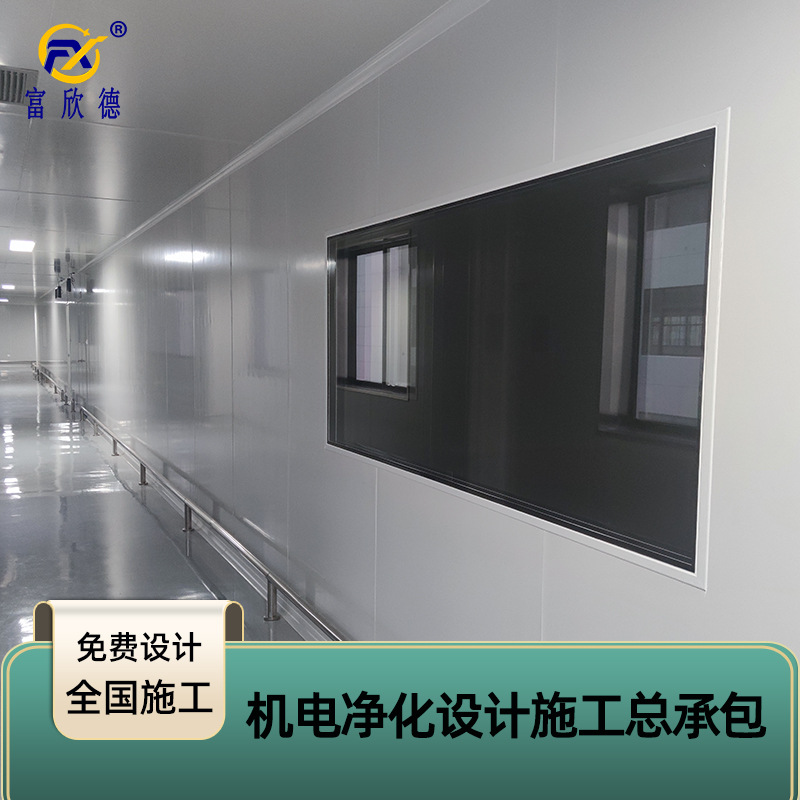 Factory workshop design, purification, cosmetics clean room construction, installation and testing, sterile room, dust-free and ultra-clean