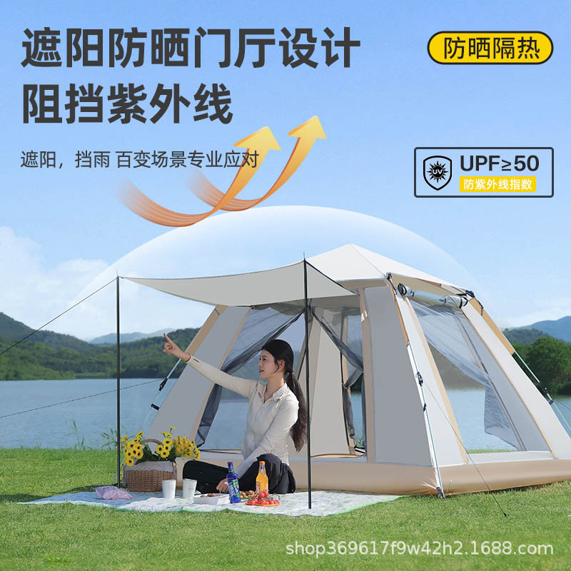 Outdoor fully automatic camping four-sided tent, no-setup, quick-open portable tent, sun protection camping beach tent wholesale